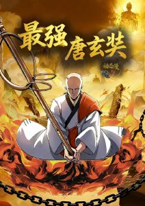 88影视推荐《云端纪事》